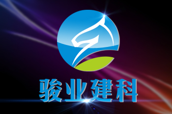 骏业建科企业宣传片