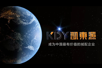 凯东源物流宣传片